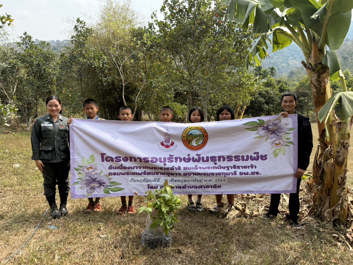 โครงการอนุรักษ์พันธุกรรมพืชอันเนื่องมาจากพระราชดำริ สมเด็จพระกนิษฐาธิราชเจ้ากรมพระเทพรัตนราชสุดาฯ สยามบรมราชกุมารี อพ.สธ. (กิจกรรมสำรวจเก็บรวบรวมทรัพยากร การอนุรักษ์ ปลูกรักษาและใช้ประโยชน์ สร้างจิตสำนึกในการอนุรักษ์ทรัพยากร)