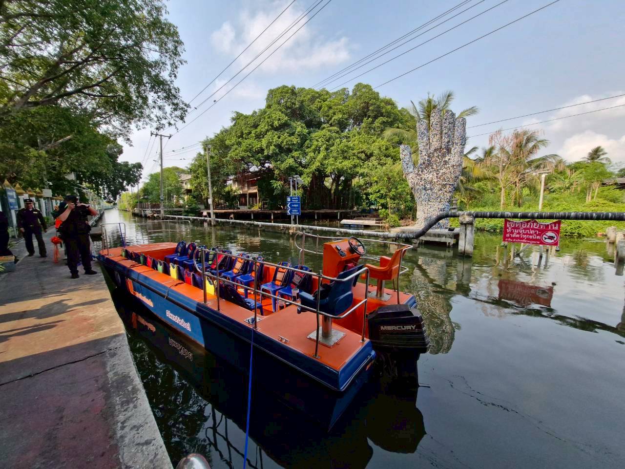 โครงการต้นแบบเรือโดยสารไฟฟ้าคลองบางมด (E-Boat) เพื่อการท่องเที่ยวสีเขียวและชุมชนคาร์บอนต่ำ