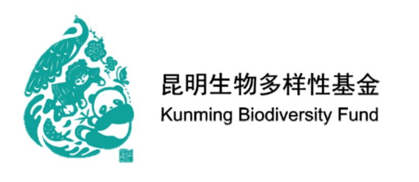 Kunming Biodiversity Fund (KBF)