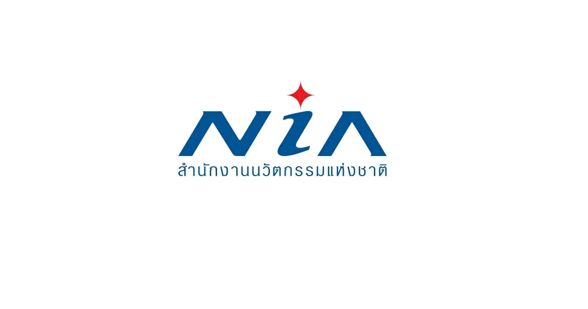 สำนักงานนวัตกรรมแห่งชาติ (NIA)