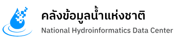 คลังข้อมูลน้ำแห่งชาติ