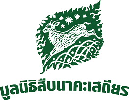 กองทุนเพื่อผู้พิทักษ์ป่า