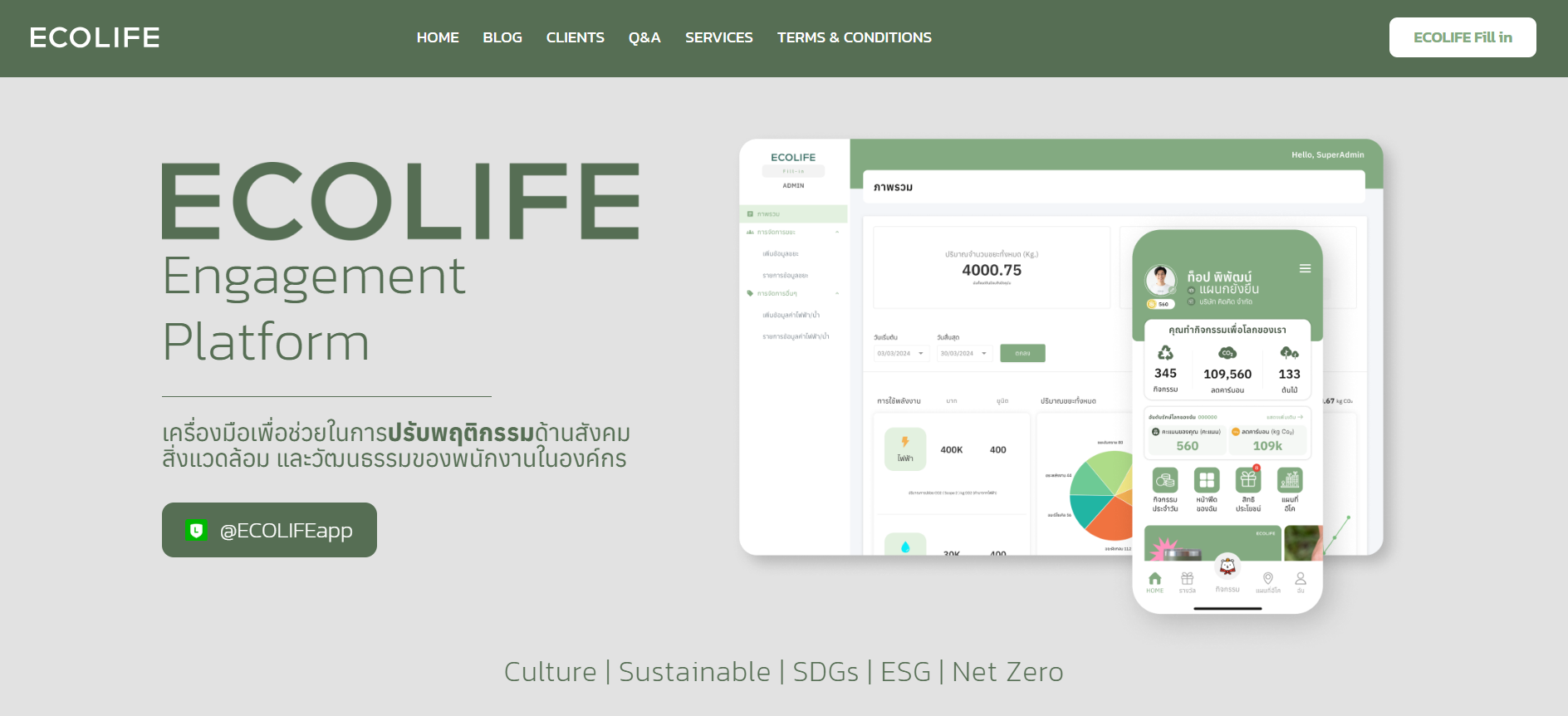 ECOLIFE