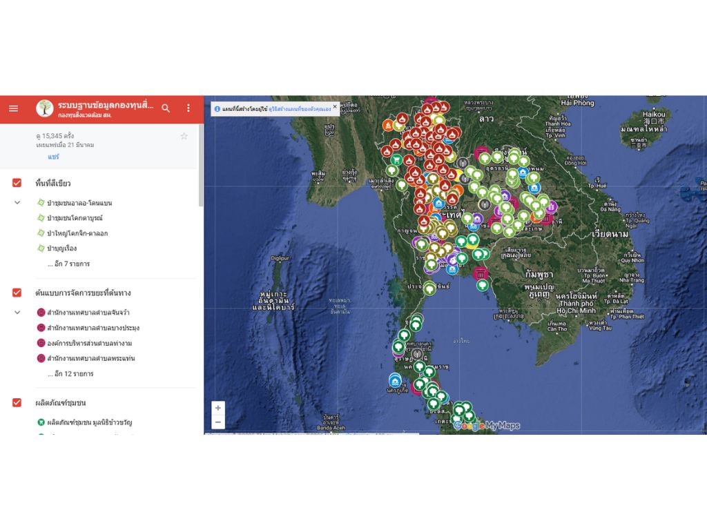 E – Fund Map 